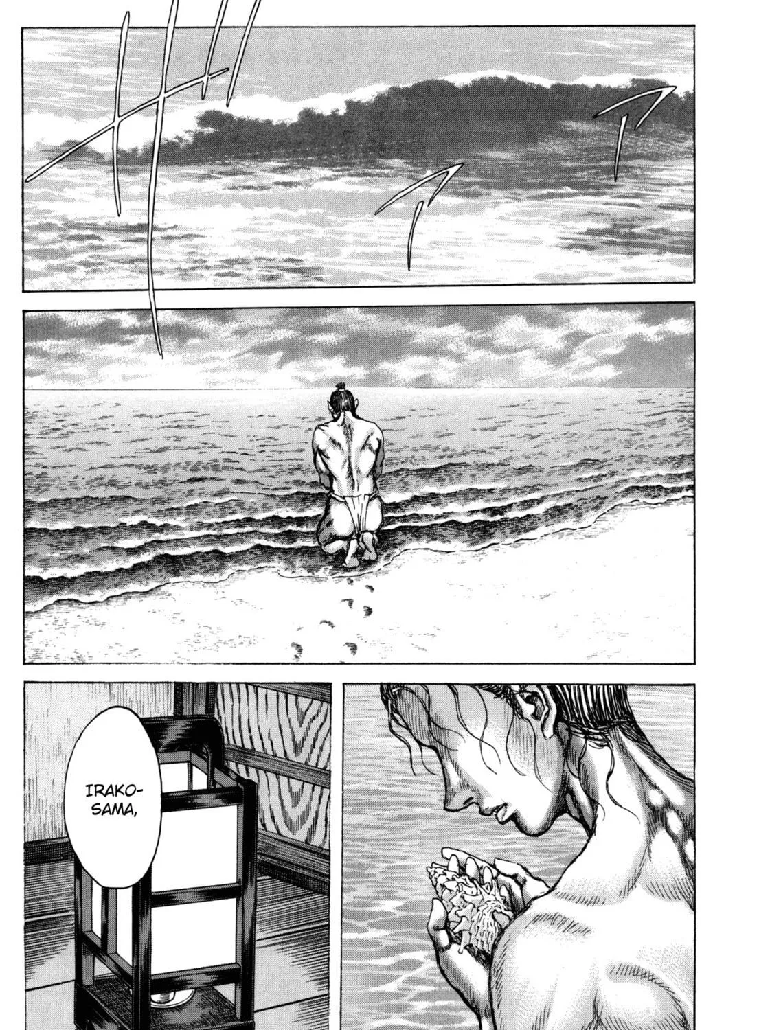 Shigurui Chapter 79 page 29 - 