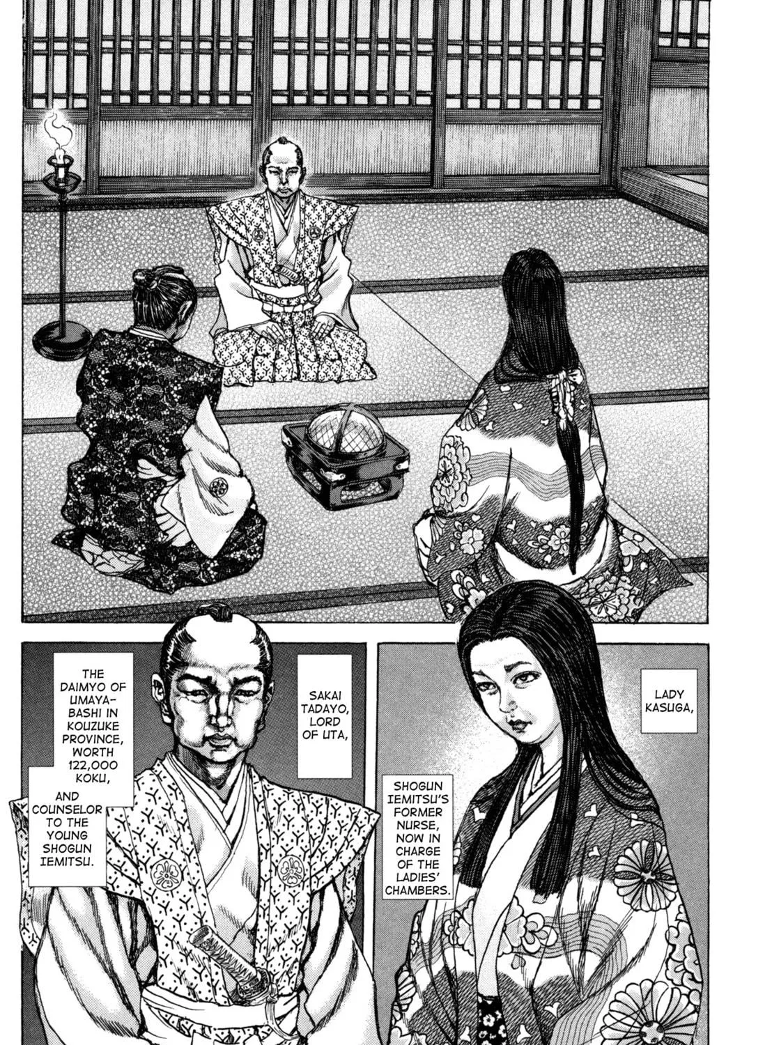 Shigurui Chapter 79 page 5 - 