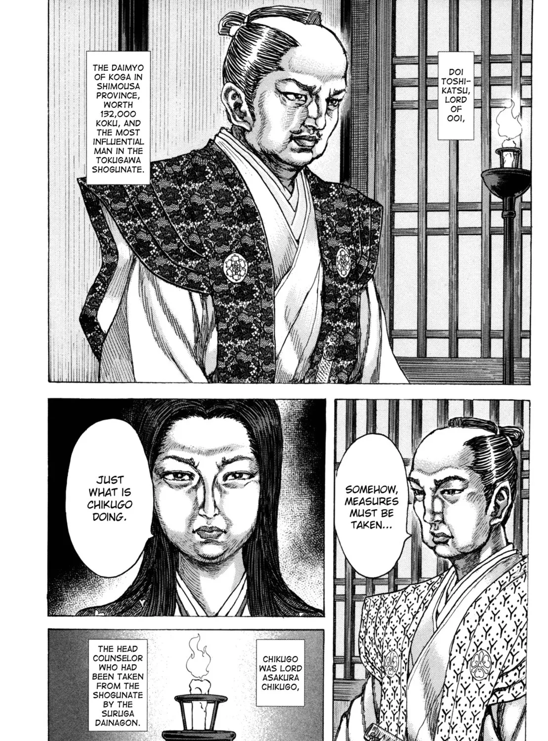 Shigurui Chapter 79 page 7 - 