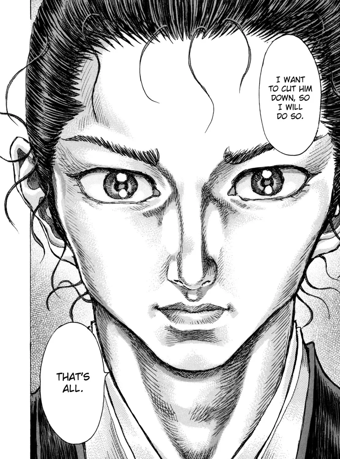 Shigurui Chapter 80 page 15 - 