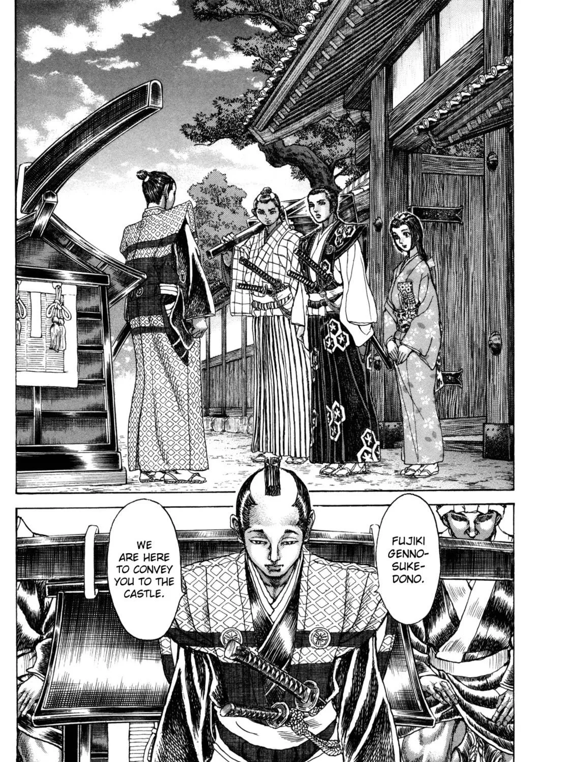 Shigurui Chapter 80 page 17 - 