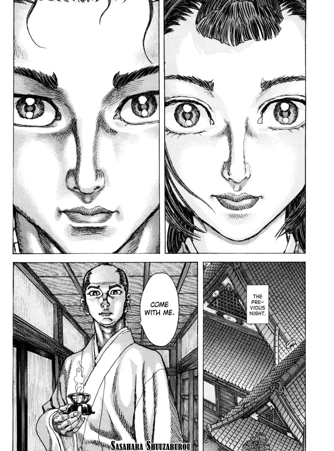 Shigurui Chapter 80 page 25 - 