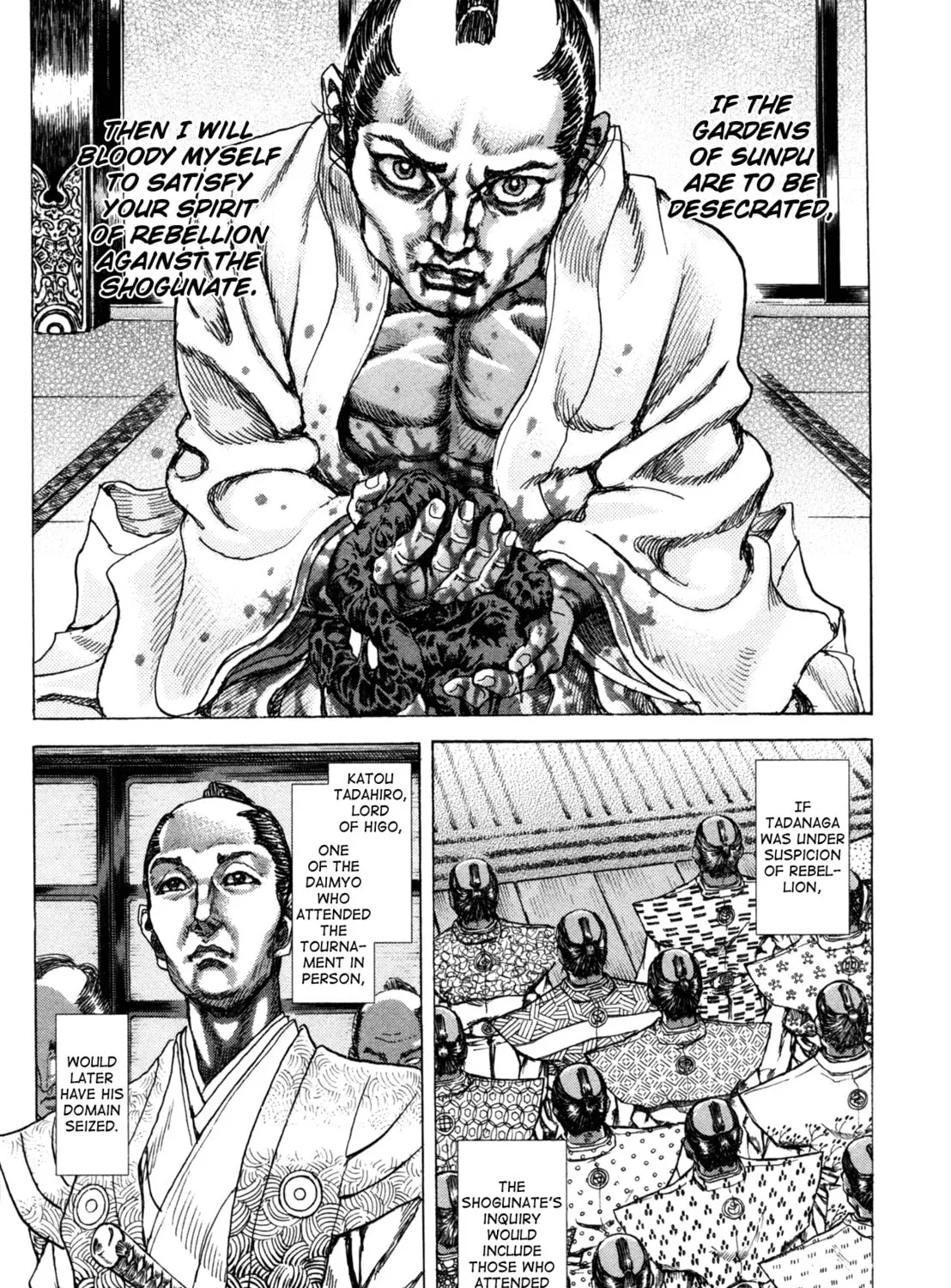 Shigurui Chapter 81 page 25 - 