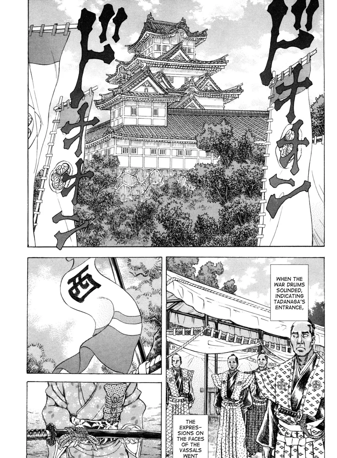 Shigurui Chapter 81 page 27 - 