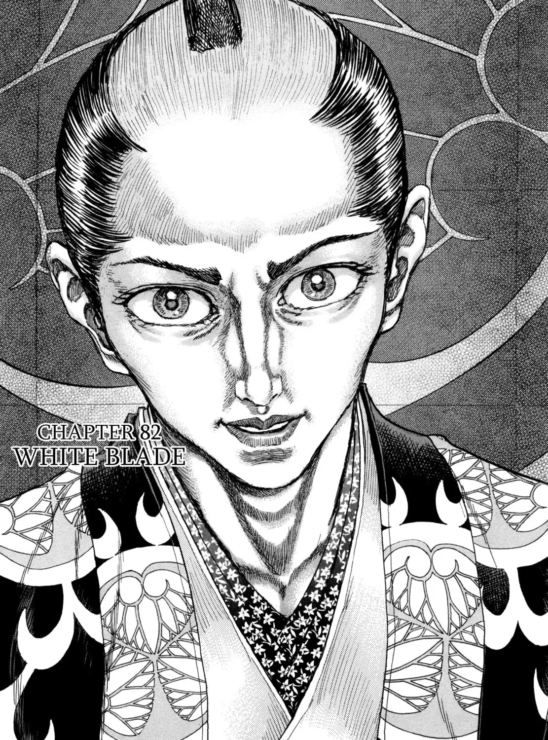 Shigurui Chapter 82 page 1 - 