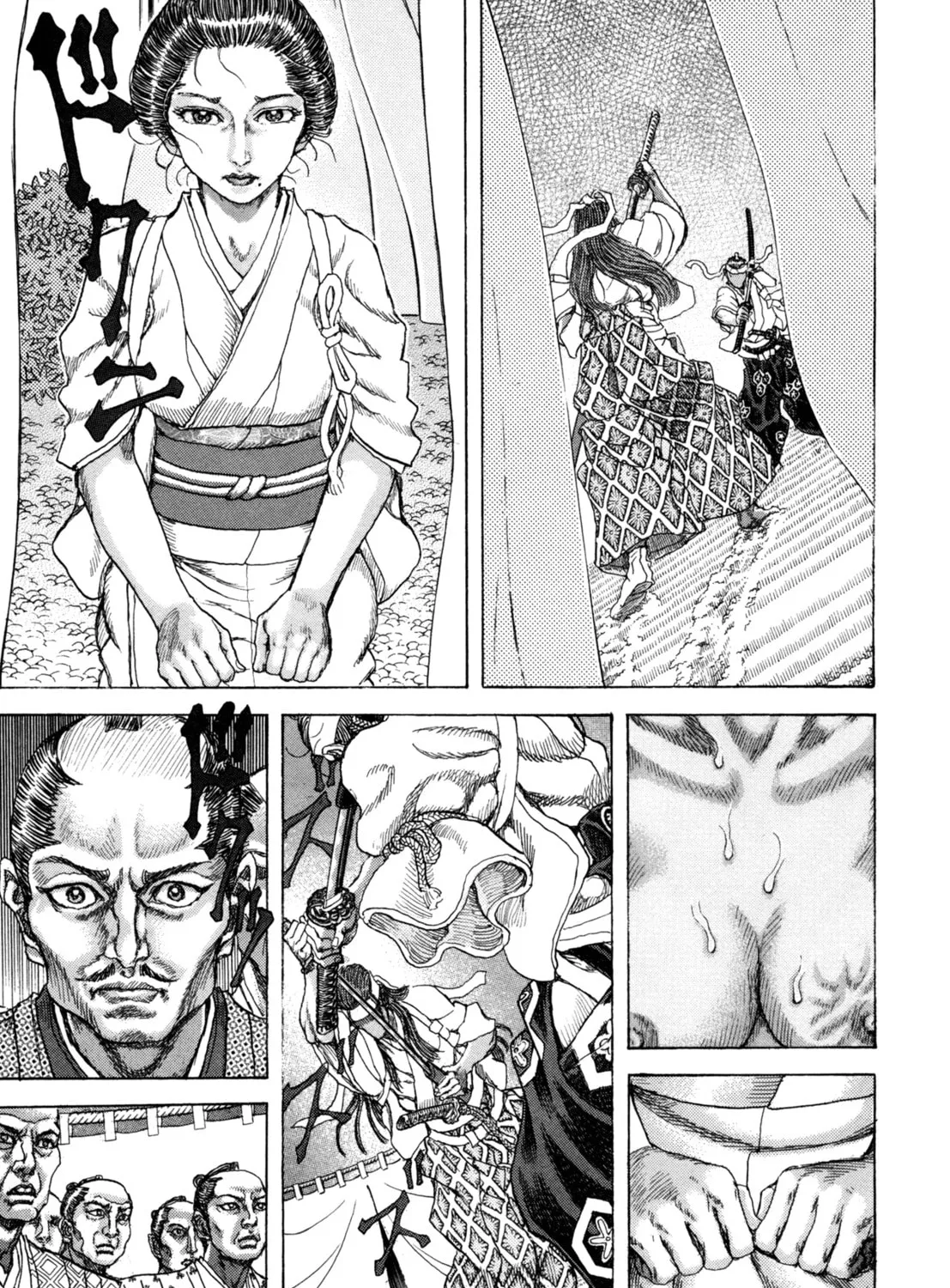 Shigurui Chapter 82 page 7 - 