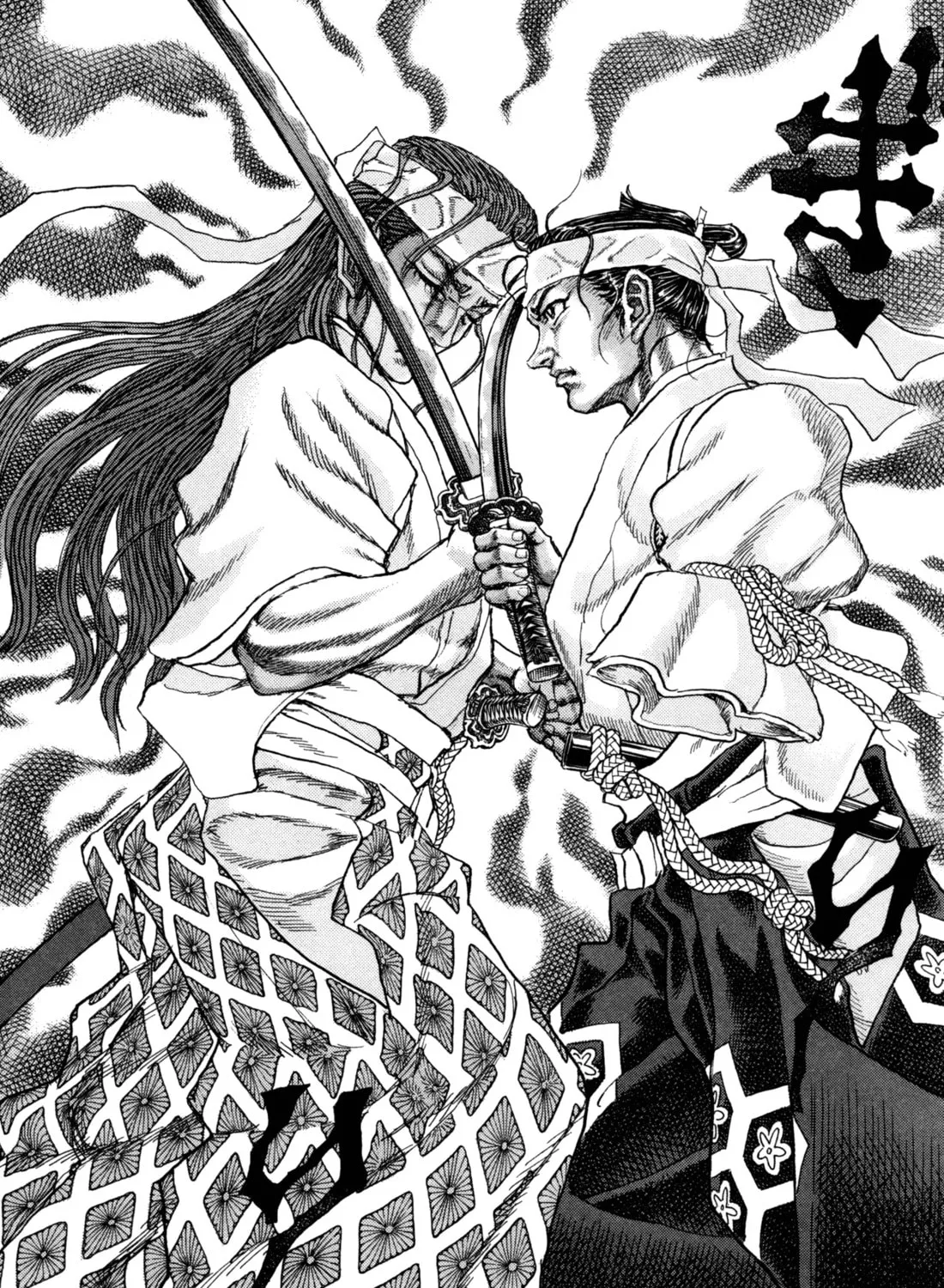 Shigurui Chapter 83 page 27 - 