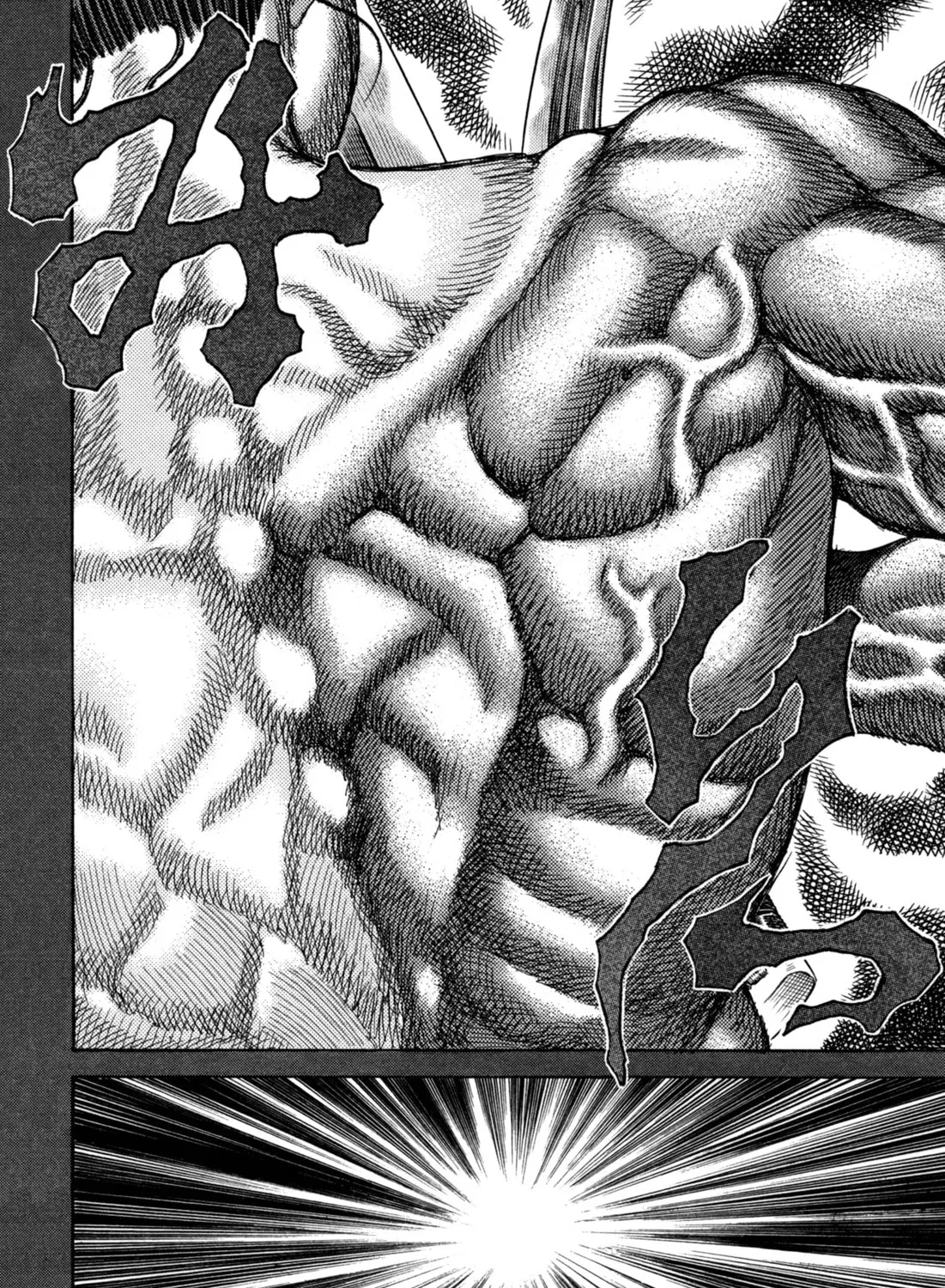 Shigurui Chapter 83 page 33 - 