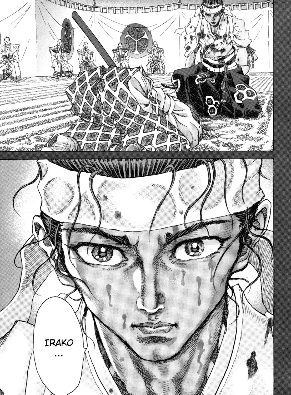 Shigurui Chapter 83 page 67 - 