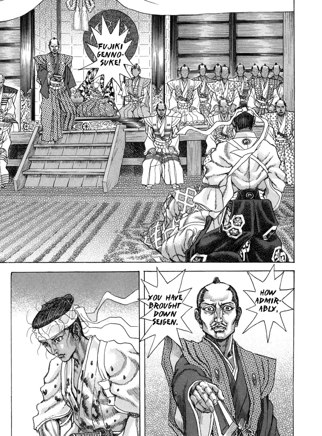 Shigurui Chapter 84 page 15 - 
