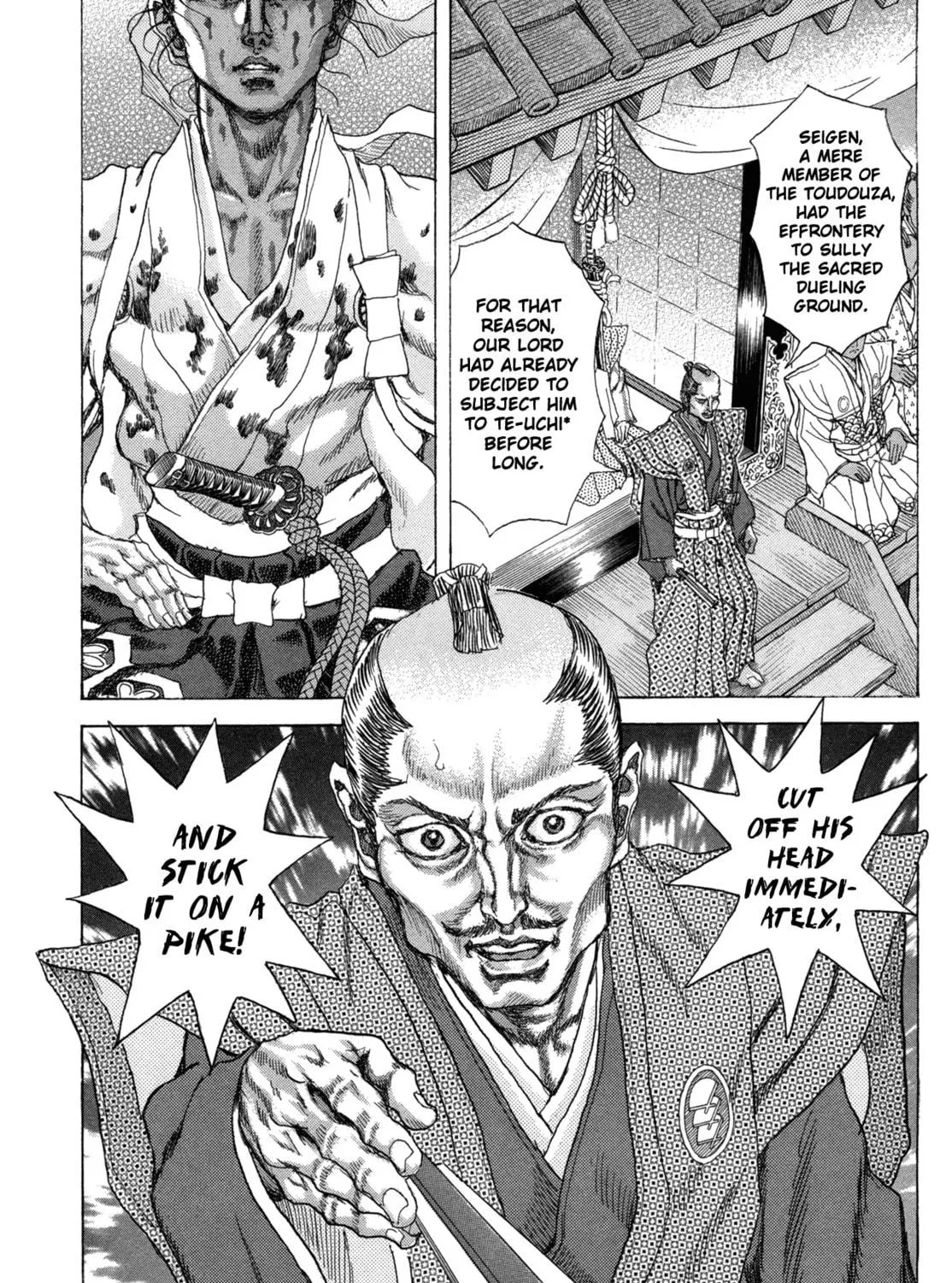 Shigurui Chapter 84 page 17 - 