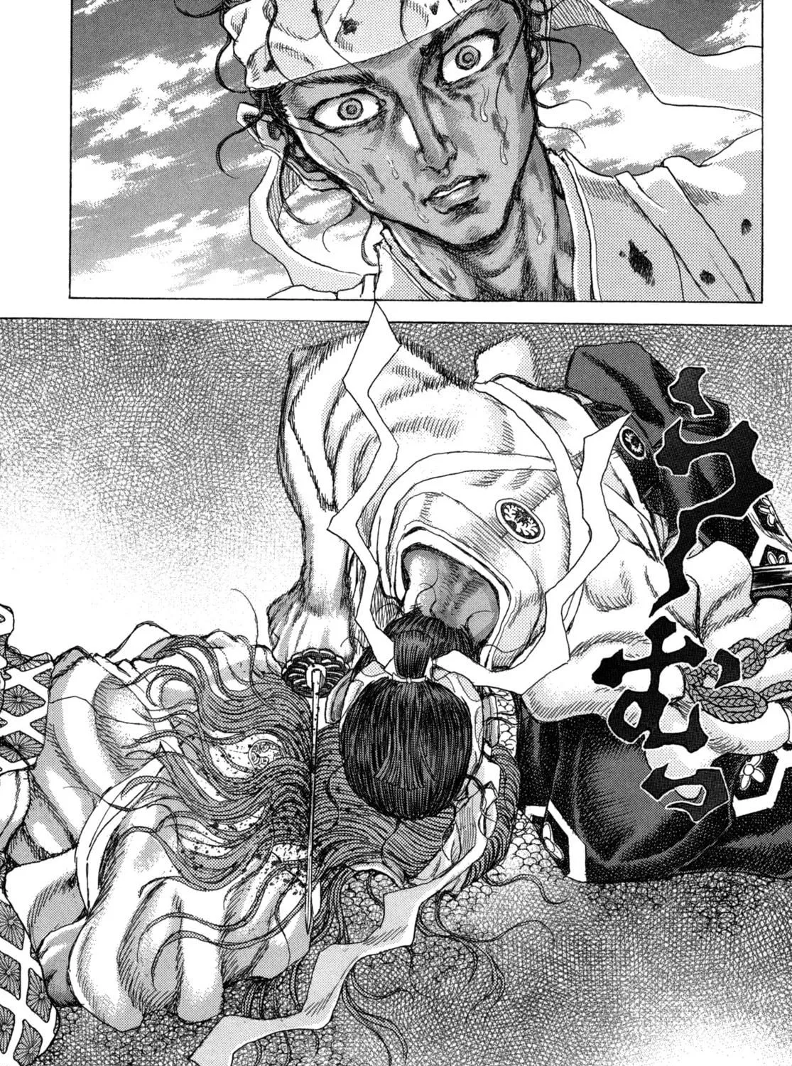 Shigurui Chapter 84 page 29 - 