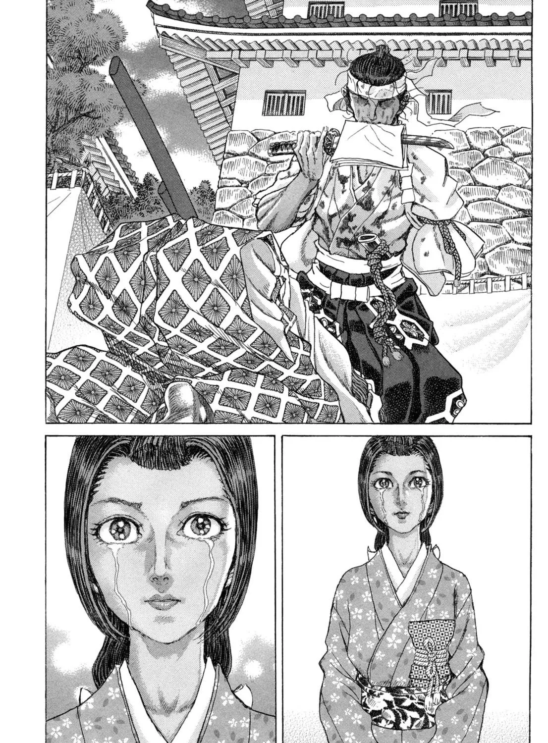 Shigurui Chapter 84 page 5 - 