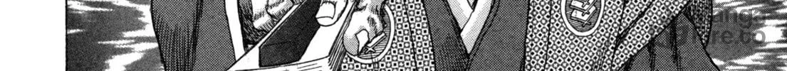 Shigurui Chapter 84 page 42 - 