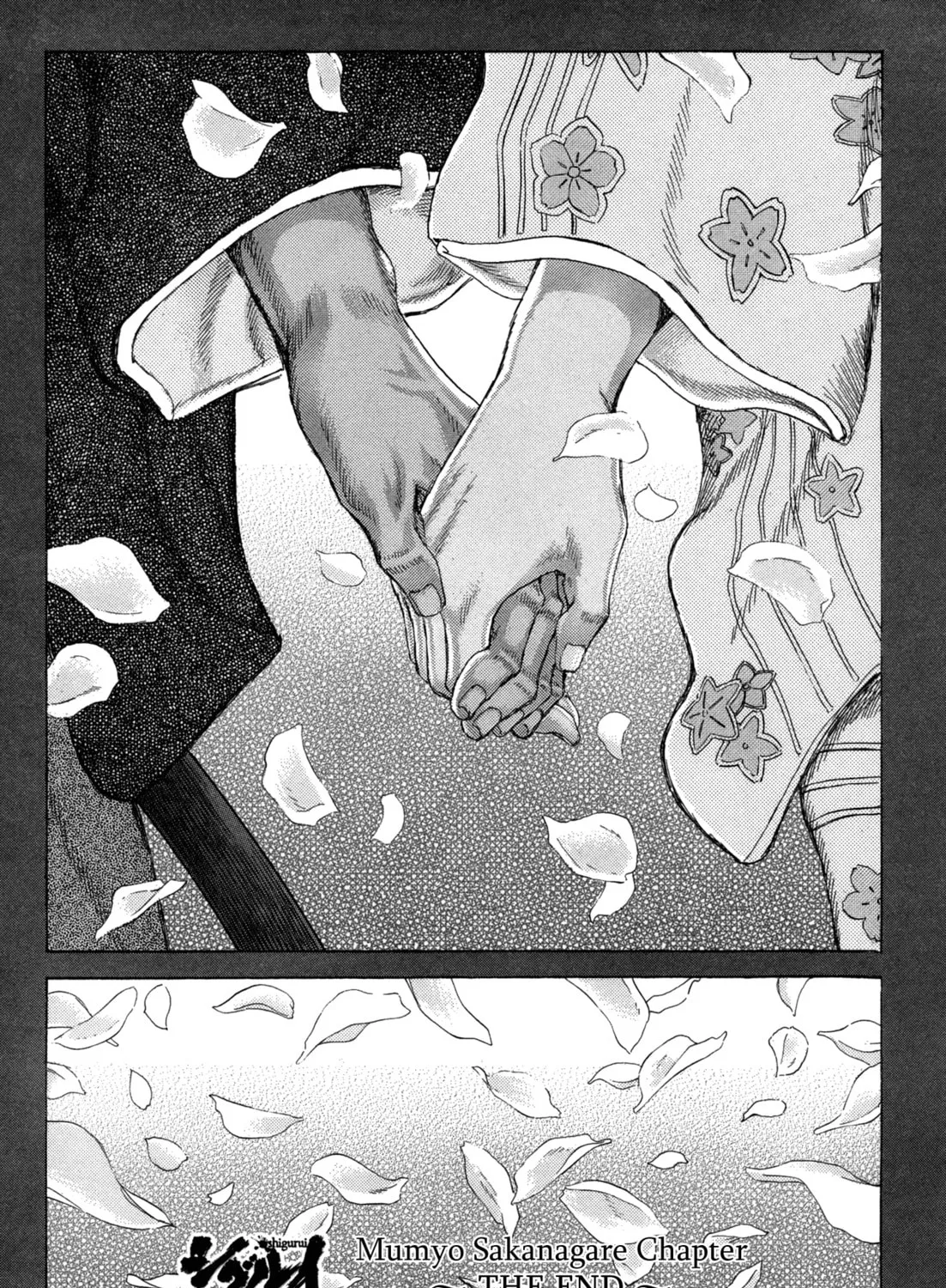 Shigurui Chapter 84 page 57 - 