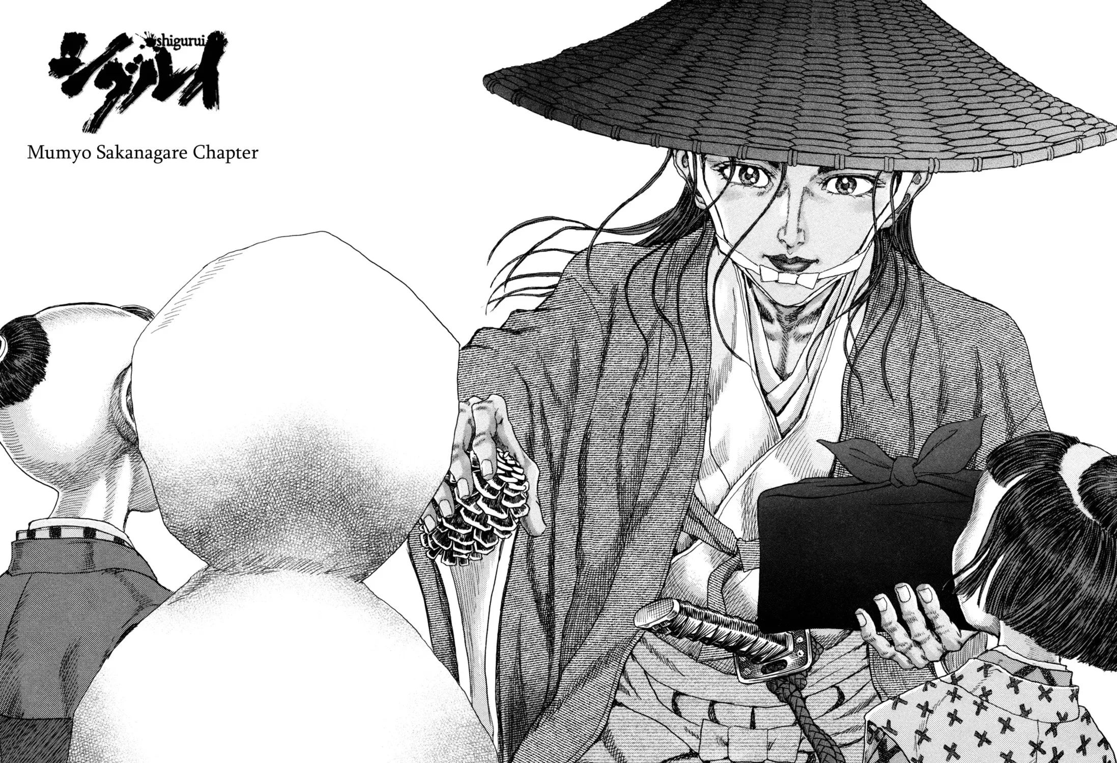 Shigurui Chapter 84 page 61 - 