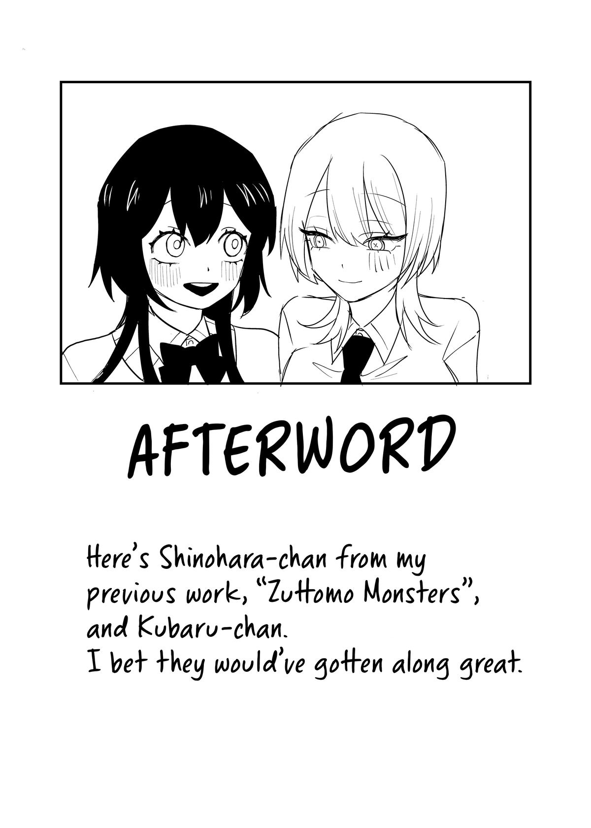 Shihai Shoujo Kubaru-chan Chapter 79 page 15 - 
