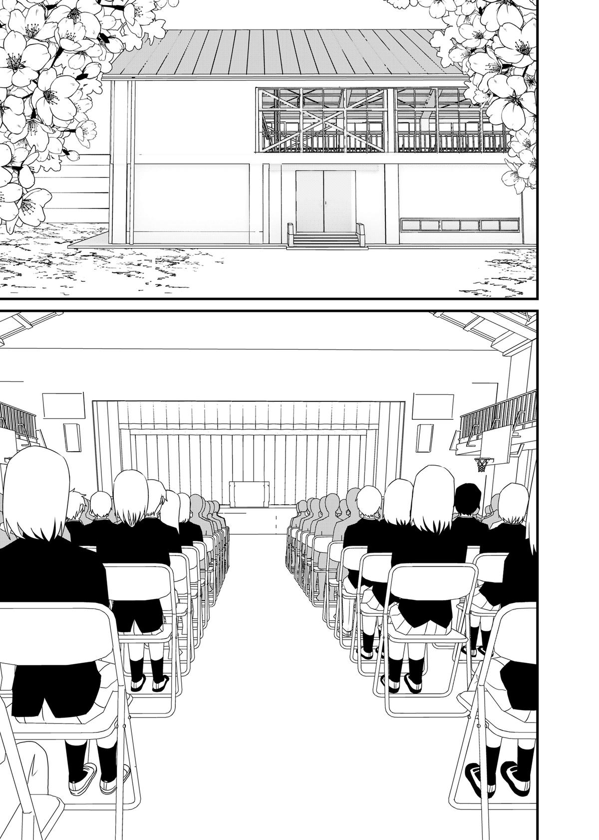 Shihai Shoujo Kubaru-chan Chapter 79 page 4 - 