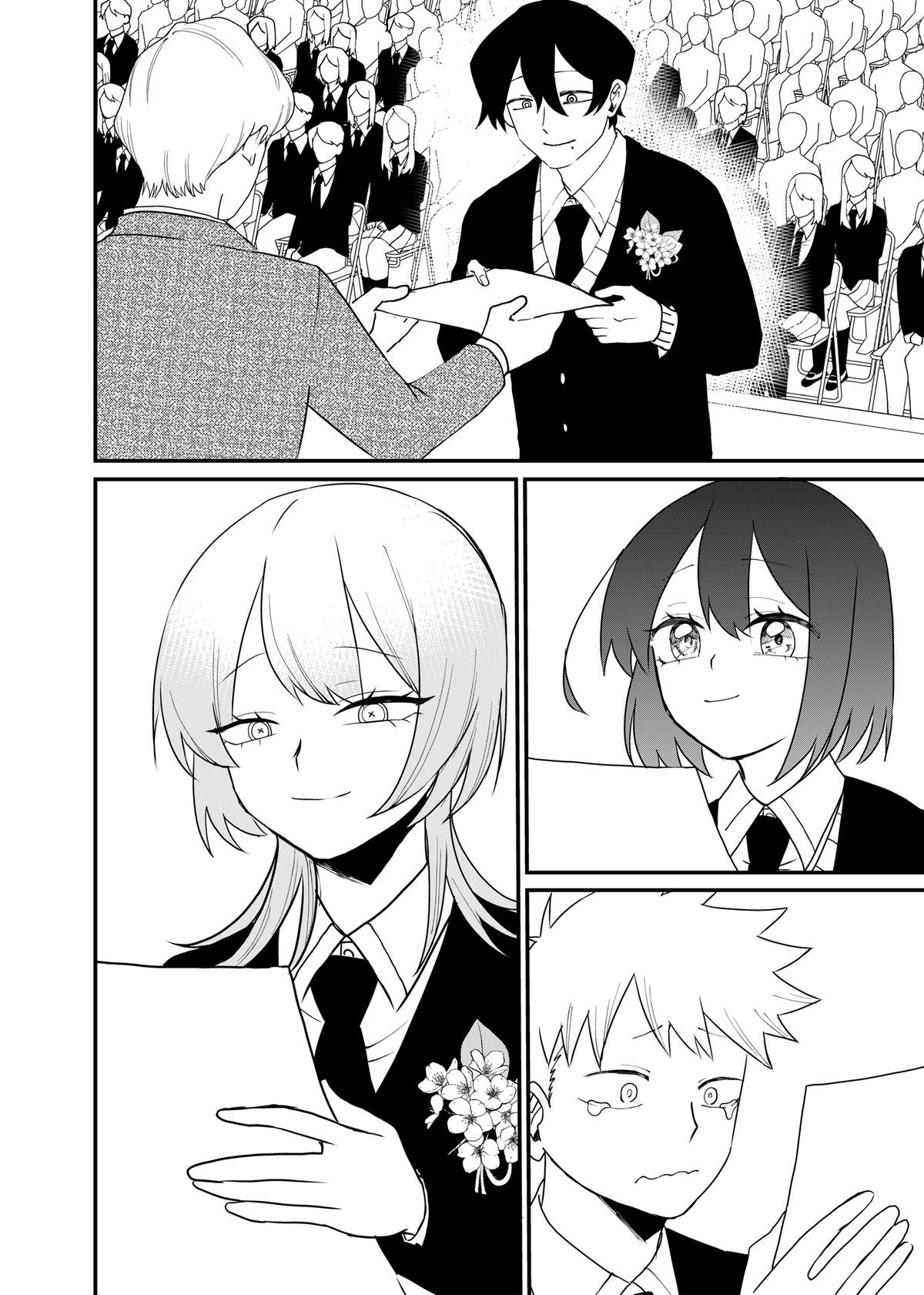 Shihai Shoujo Kubaru-chan Chapter 79 page 5 - 