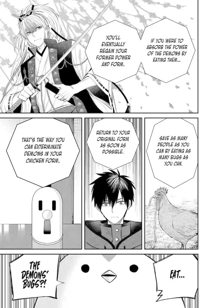 Shihyakushiki Chapter 3.2 page 3 - 