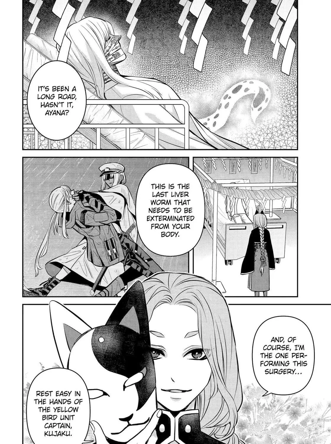 Shihyakushiki Chapter 41 page 3 - 