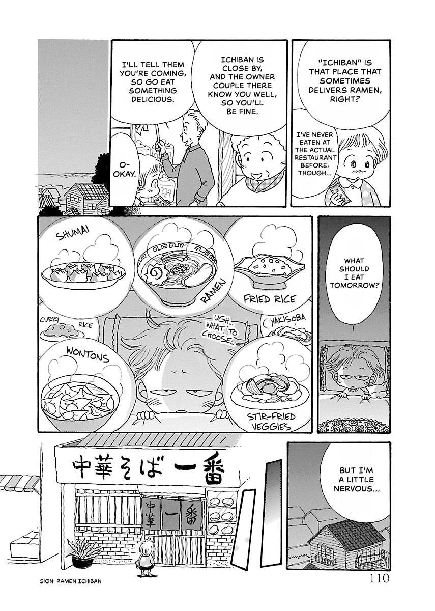 Shii-chan no Gochisou Chapter 0 page 111 - 
