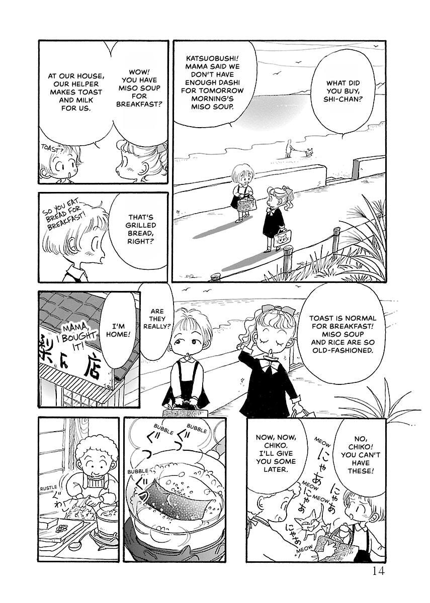 Shii-chan no Gochisou Chapter 0 page 15 - 