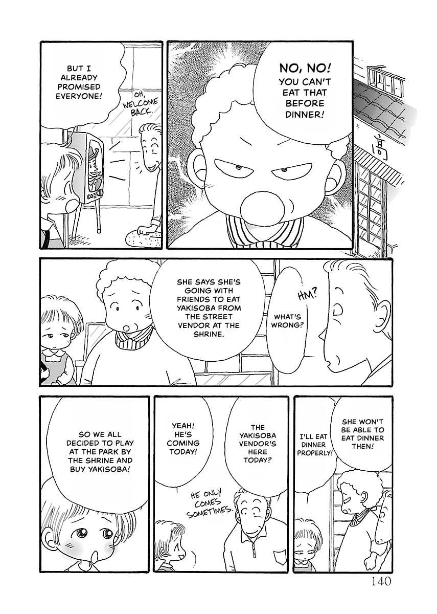 Shii-chan no Gochisou Chapter 0 page 141 - 