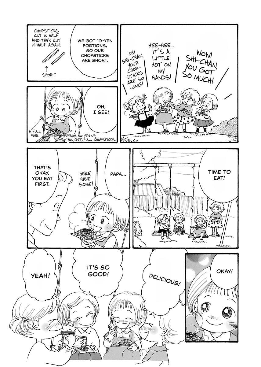 Shii-chan no Gochisou Chapter 0 page 148 - 