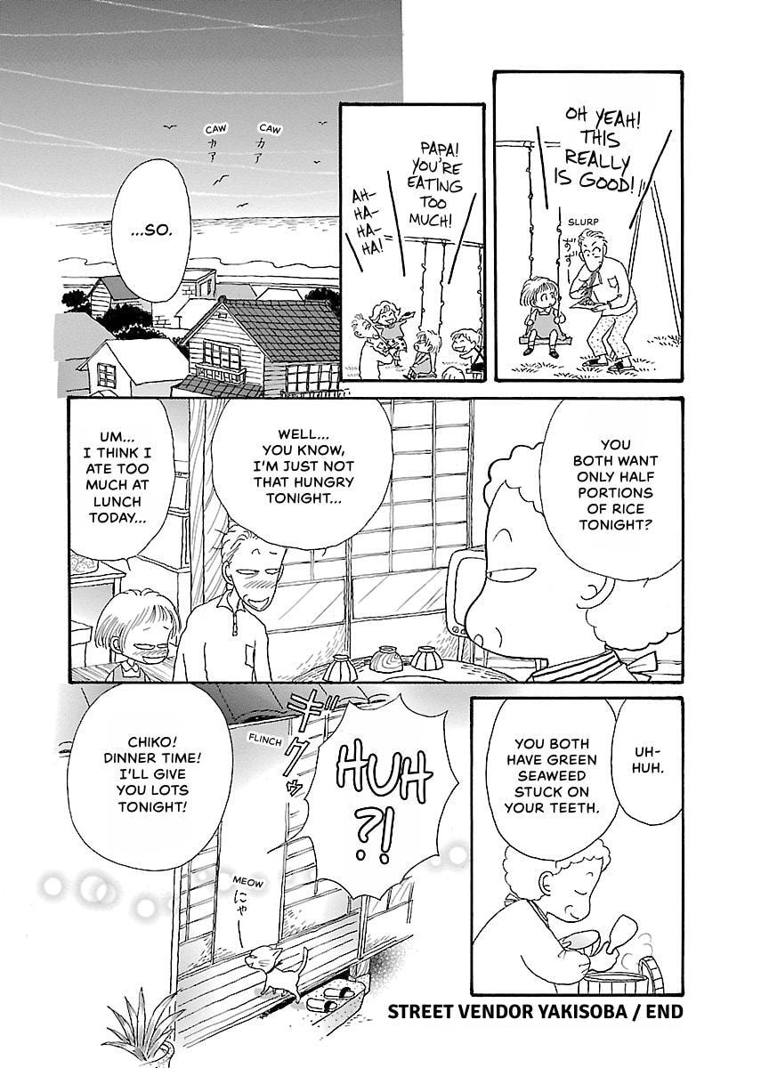 Shii-chan no Gochisou Chapter 0 page 149 - 
