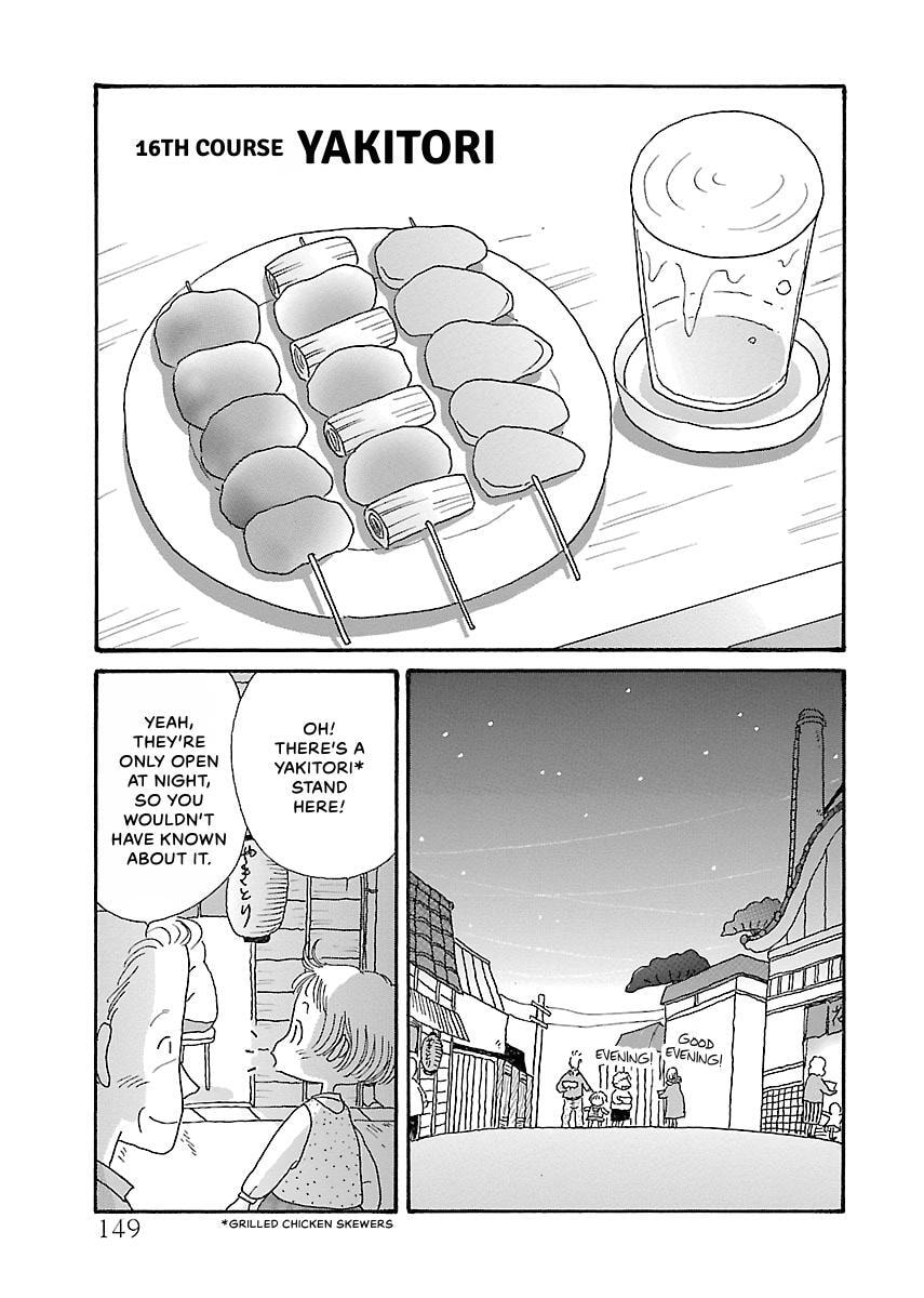 Shii-chan no Gochisou Chapter 0 page 150 - 