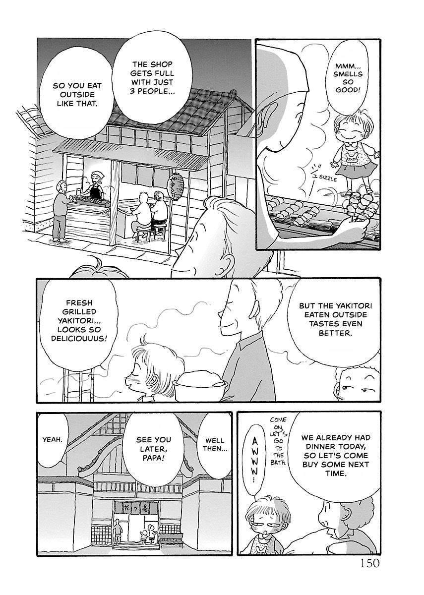 Shii-chan no Gochisou Chapter 0 page 151 - 