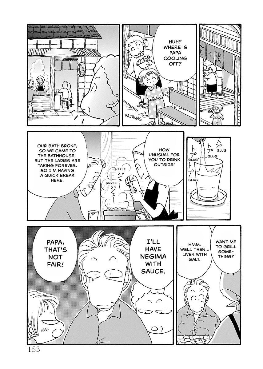 Shii-chan no Gochisou Chapter 0 page 154 - 