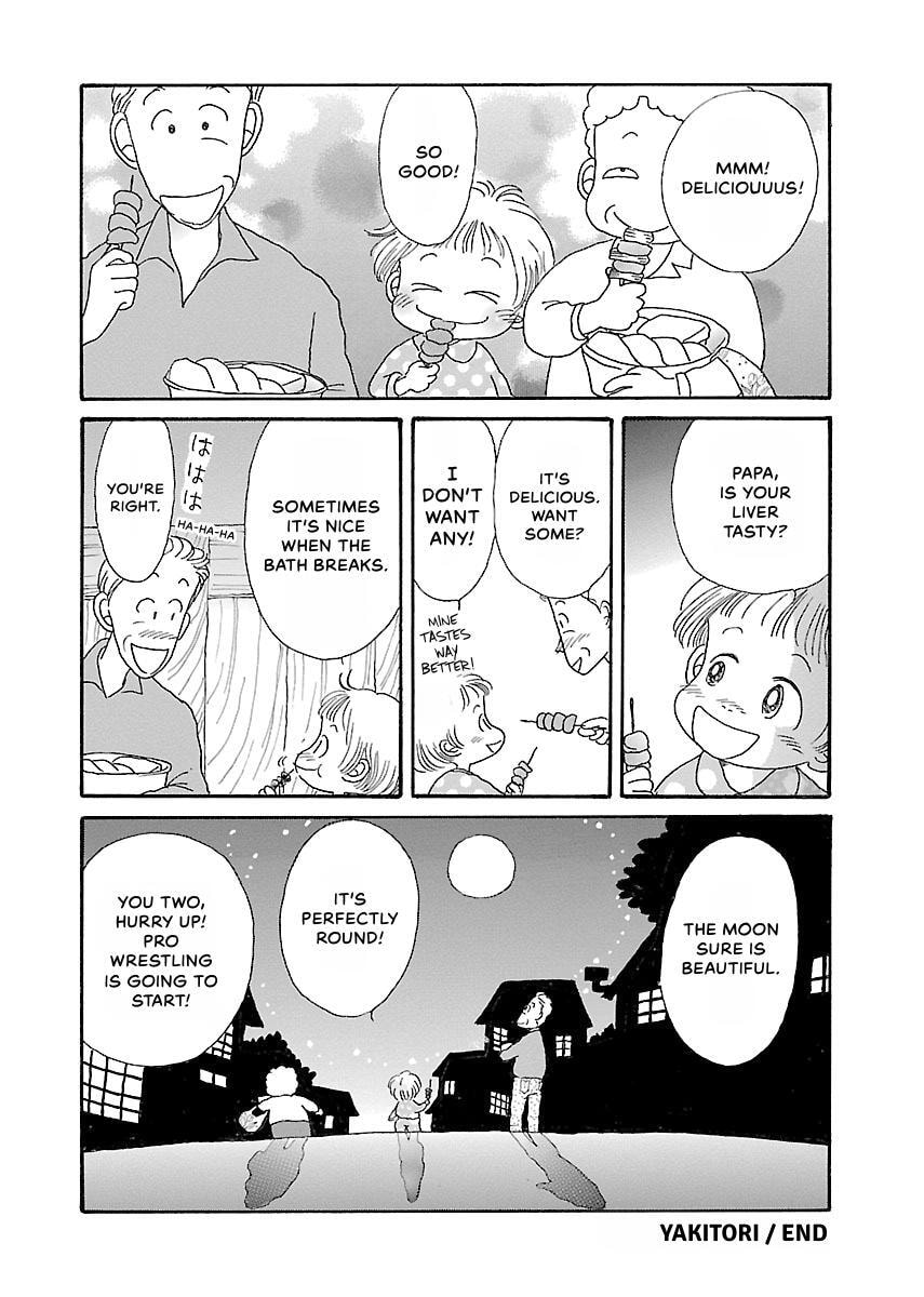 Shii-chan no Gochisou Chapter 0 page 159 - 