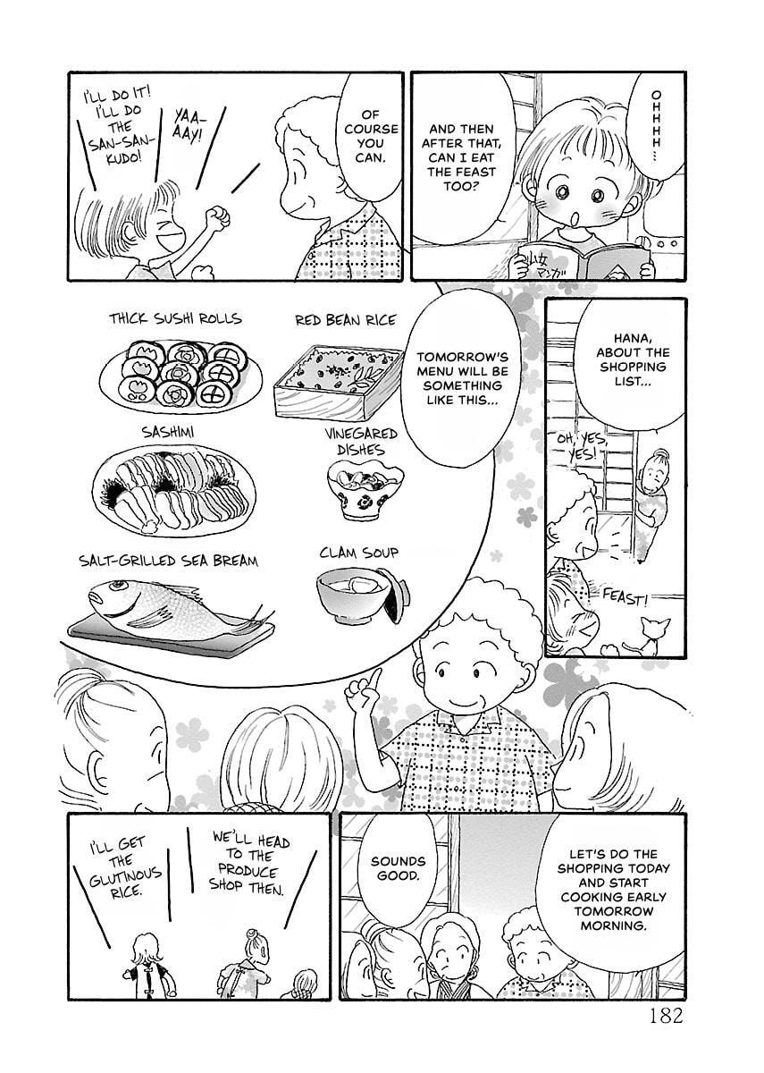 Shii-chan no Gochisou Chapter 0 page 183 - 