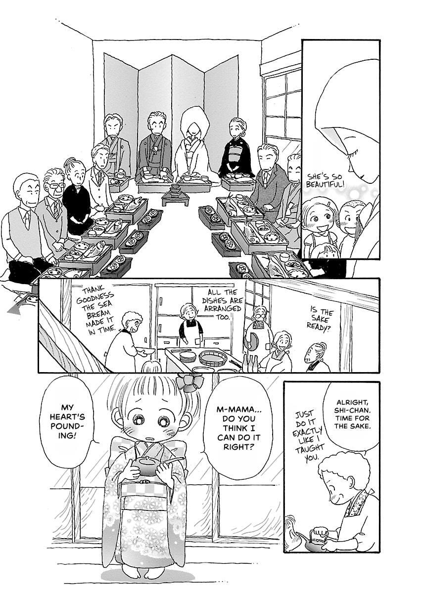 Shii-chan no Gochisou Chapter 0 page 187 - 