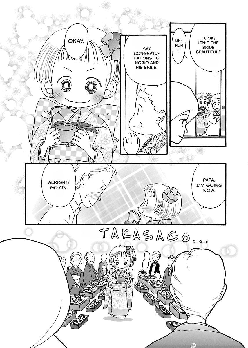 Shii-chan no Gochisou Chapter 0 page 188 - 