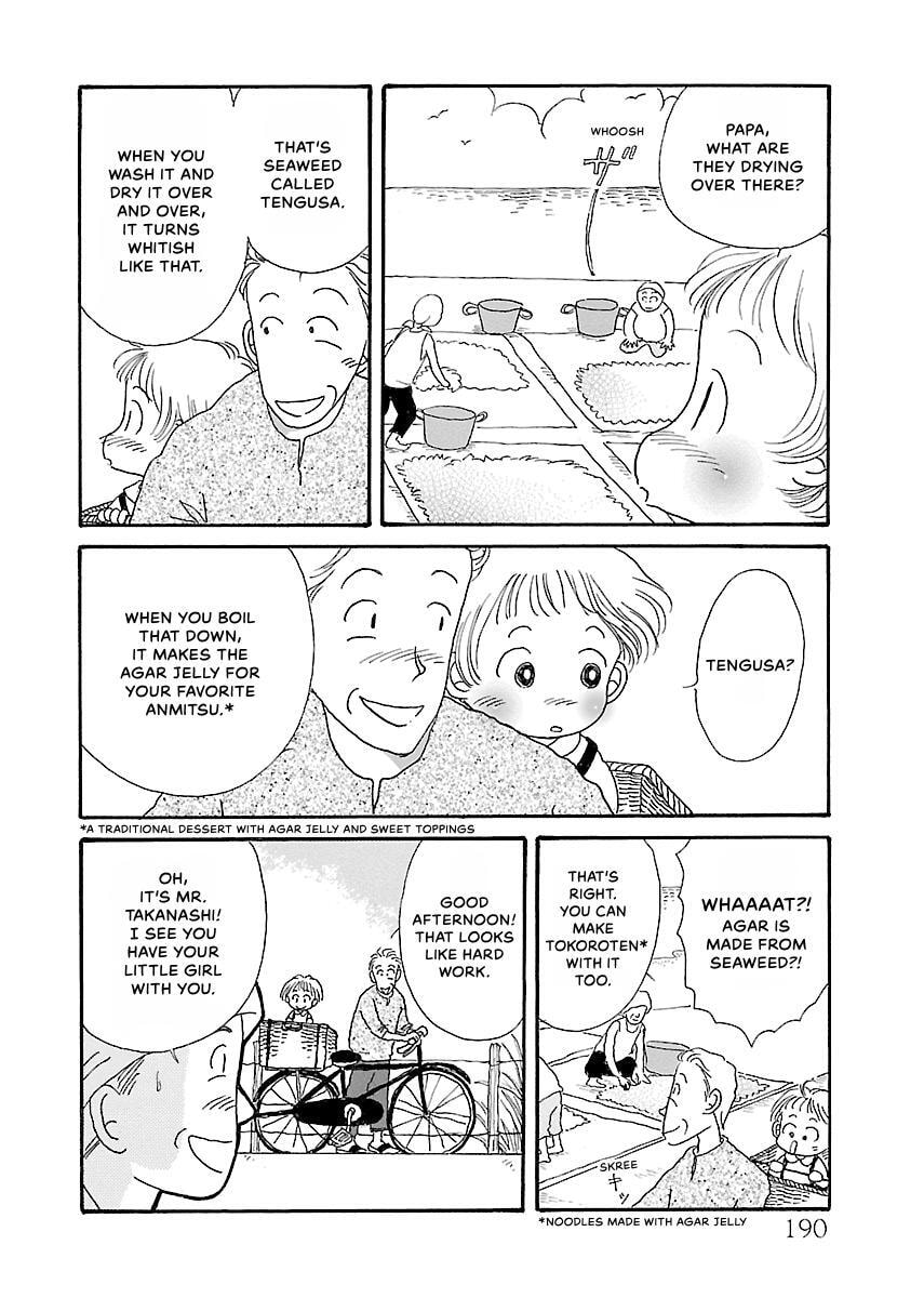 Shii-chan no Gochisou Chapter 0 page 191 - 