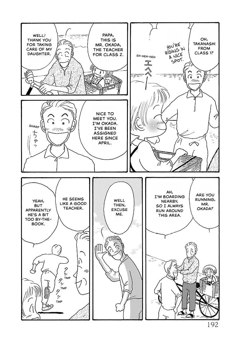 Shii-chan no Gochisou Chapter 0 page 193 - 