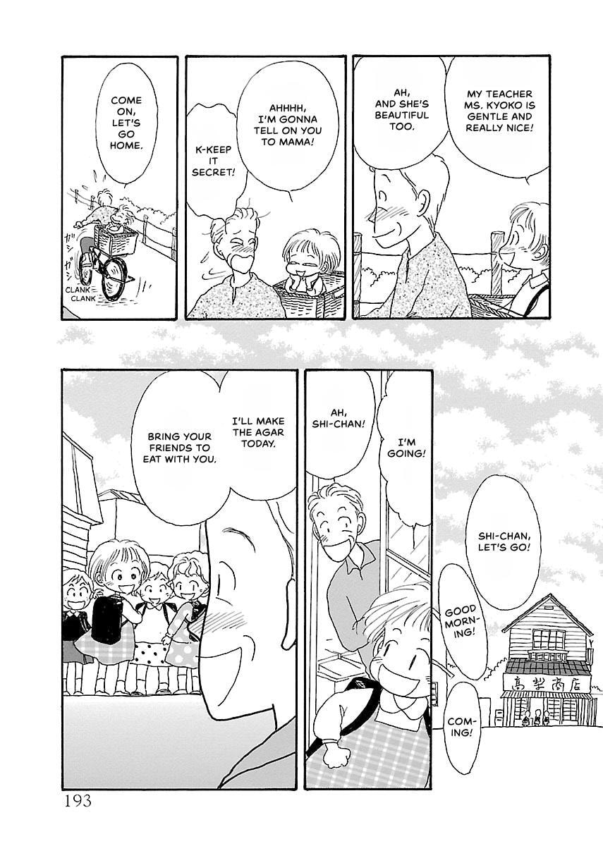 Shii-chan no Gochisou Chapter 0 page 194 - 