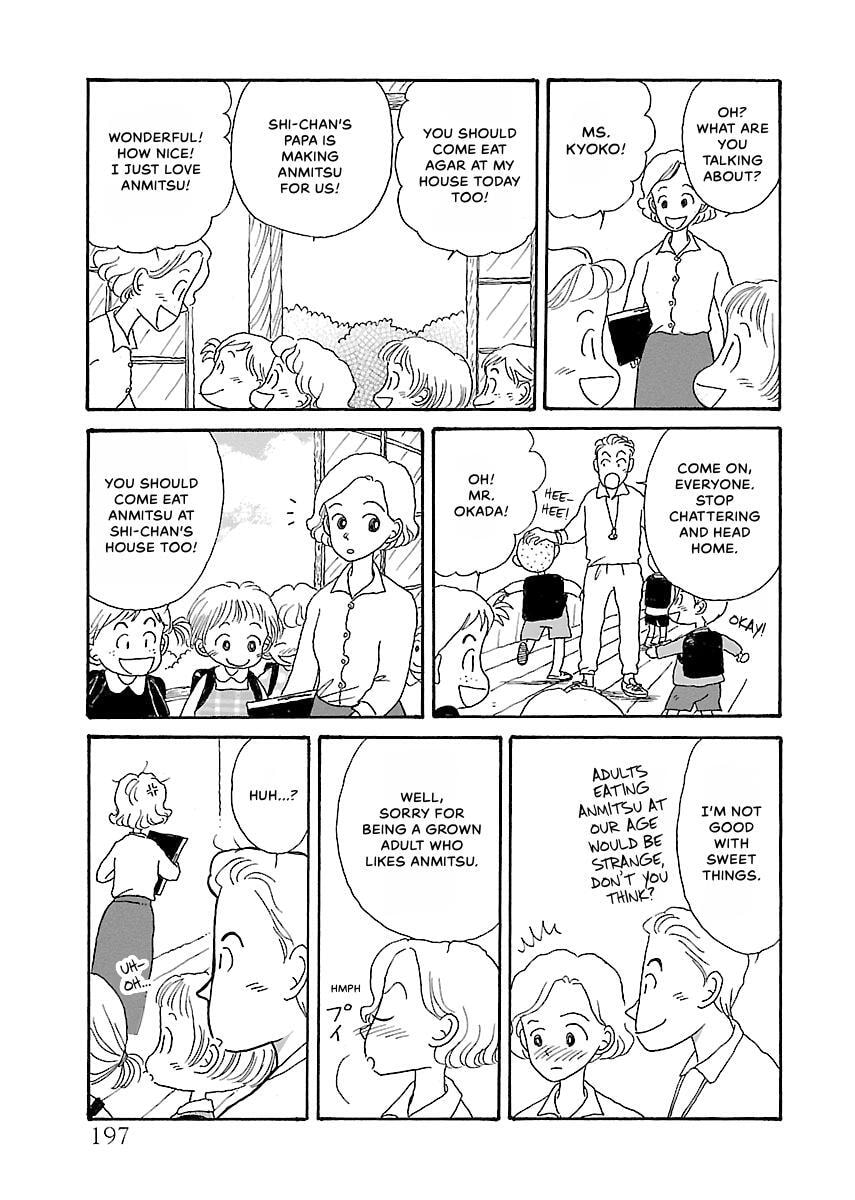 Shii-chan no Gochisou Chapter 0 page 198 - 