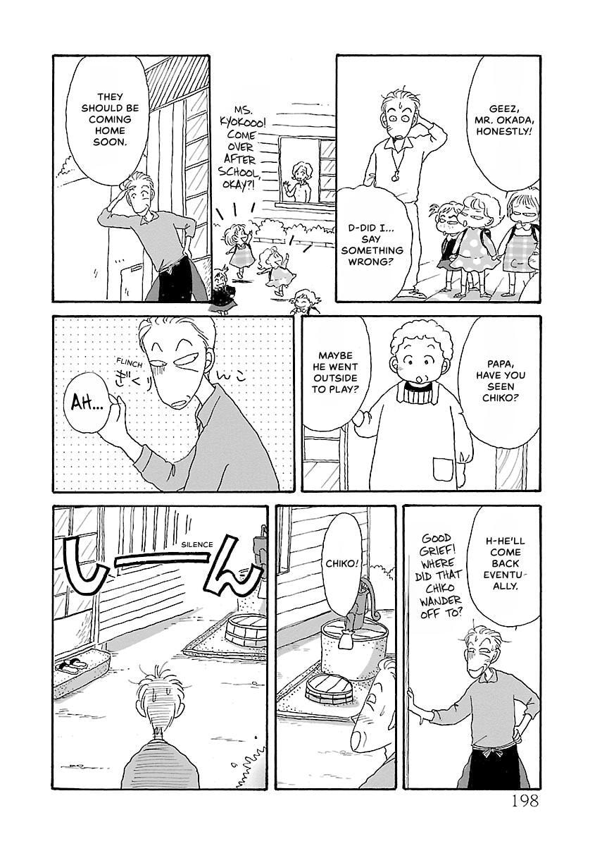 Shii-chan no Gochisou Chapter 0 page 199 - 