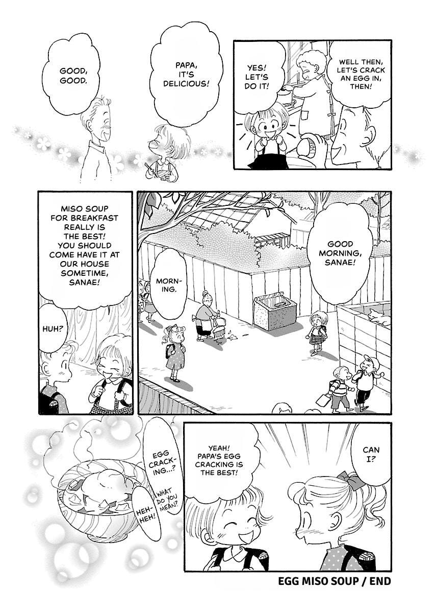 Shii-chan no Gochisou Chapter 0 page 21 - 