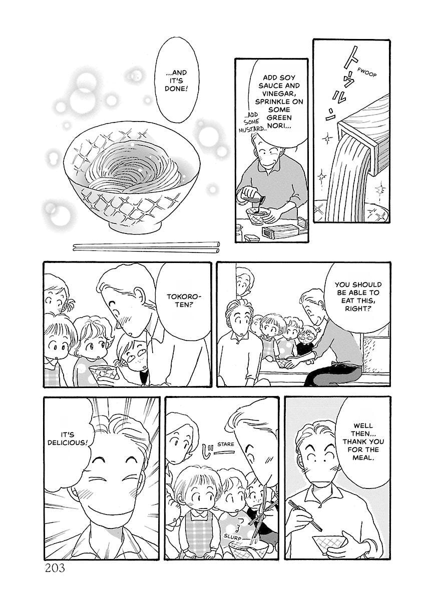 Shii-chan no Gochisou Chapter 0 page 204 - 