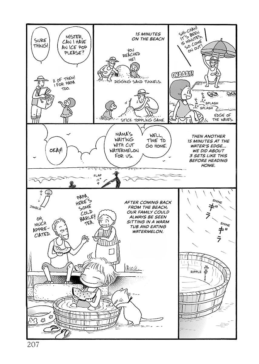 Shii-chan no Gochisou Chapter 0 page 208 - 