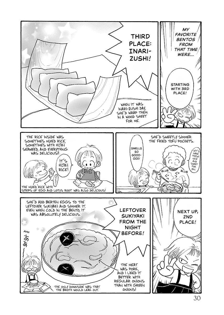 Shii-chan no Gochisou Chapter 0 page 31 - 