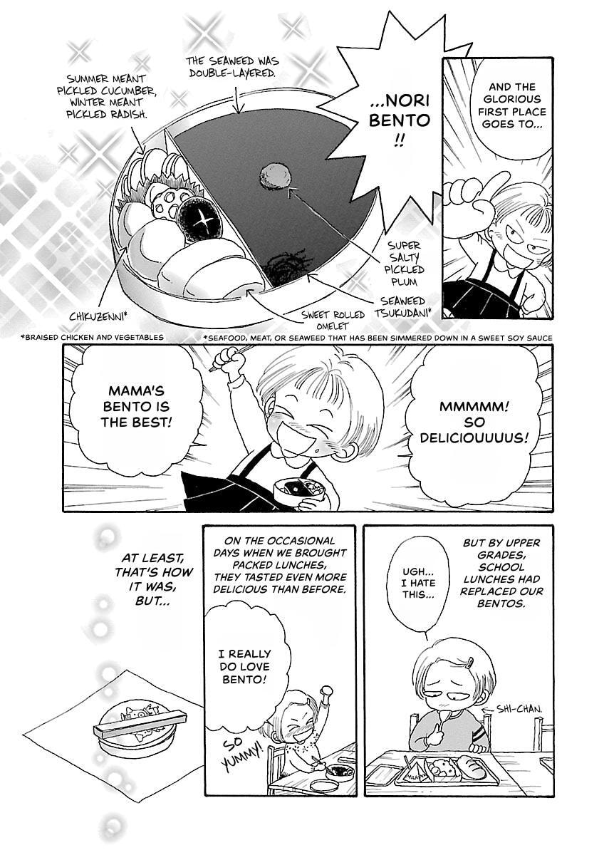 Shii-chan no Gochisou Chapter 0 page 32 - 
