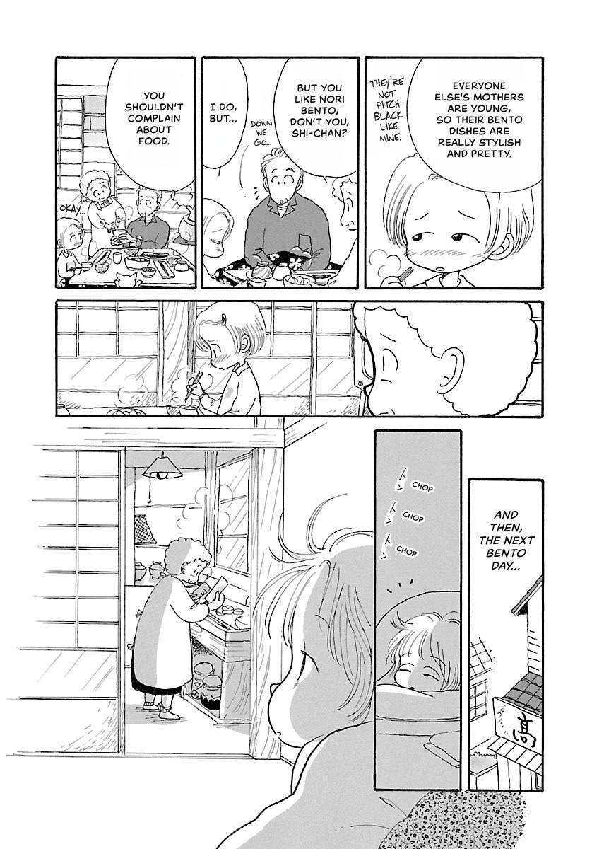 Shii-chan no Gochisou Chapter 0 page 37 - 