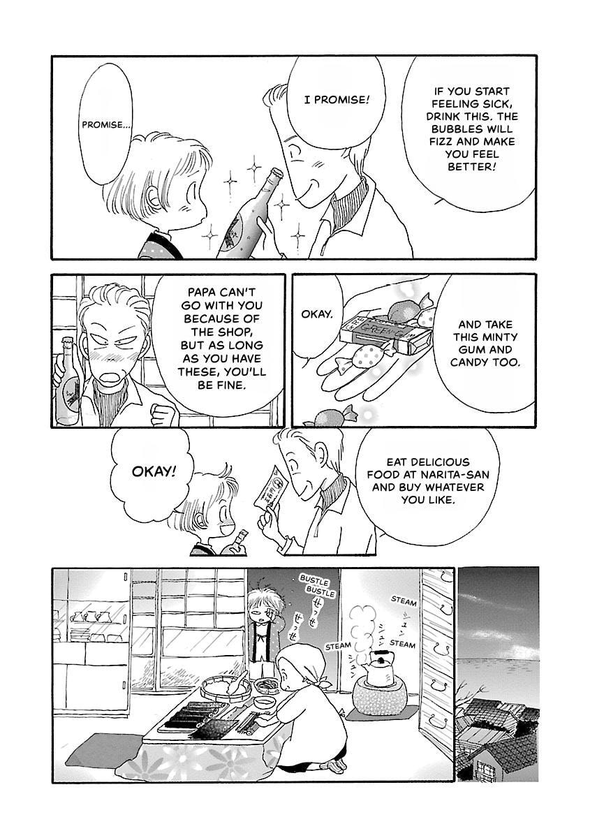 Shii-chan no Gochisou Chapter 0 page 43 - 