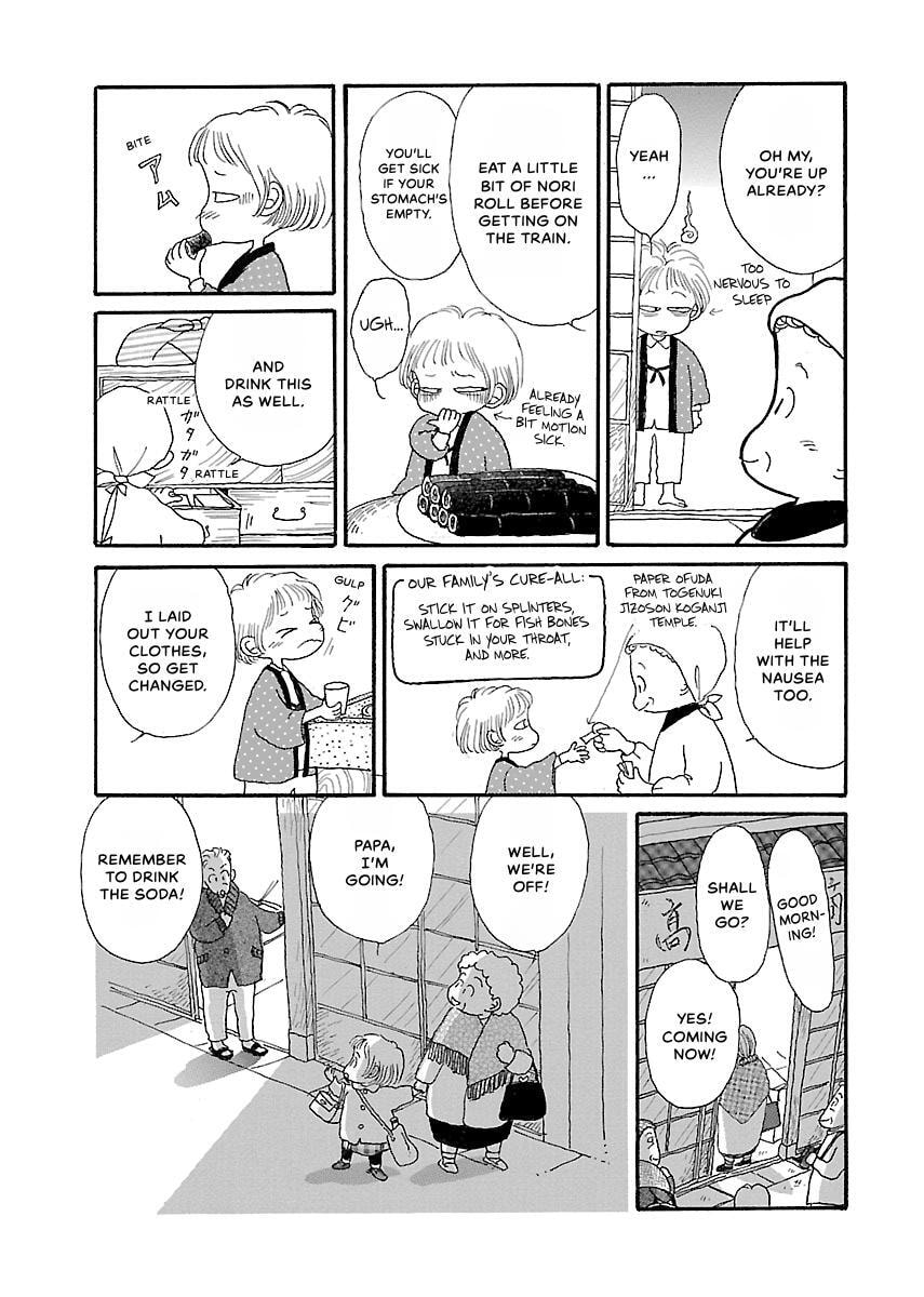 Shii-chan no Gochisou Chapter 0 page 44 - 